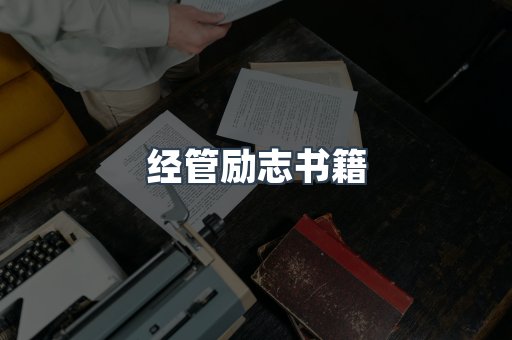 MOBI电子书