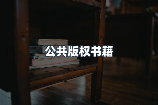 EPUB电子书